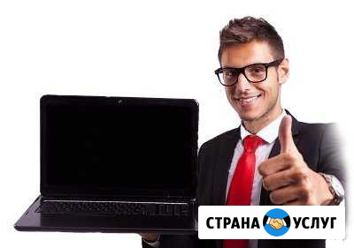 Компьютерный мастер. Ремонт пк и ноутбуков. Выезд Великий Новгород - изображение 1