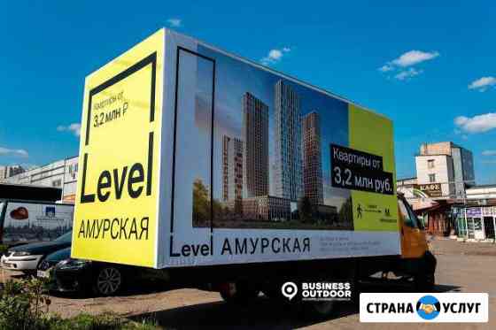 Реклама на Премиальных Газелях от Business Outdoor Москва