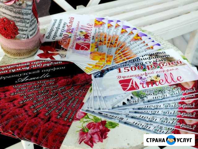 Дизайн и печать визиток, сертификатов и т.д Бийск - изображение 1