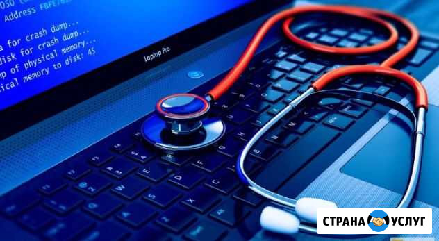 Экспресс компьютерная помощь Кумертау - изображение 1