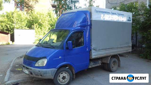 Газель Грузчики Пермь - изображение 1