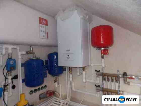 Отопление.Водопровод.Канализация.Договор.Смета Новороссийск