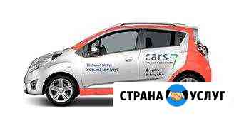 Промокод скидка 20 на каршеринг cars7 Новосибирск