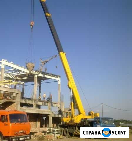 Автокран 16-40 тн. Москва. Химки. Красногорск Москва - изображение 1