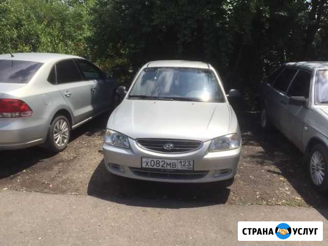 Аренда авто Краснодар - изображение 1