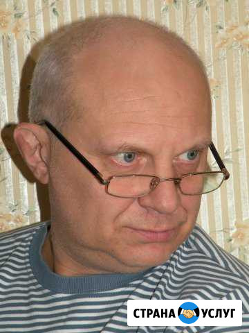 Цифровые каналы/настройка телевизора/антенна/Hi-Fi Москва - изображение 1