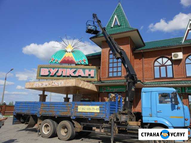 Аренда манипулятора, автовышки,вездехода Волоколамск - изображение 1