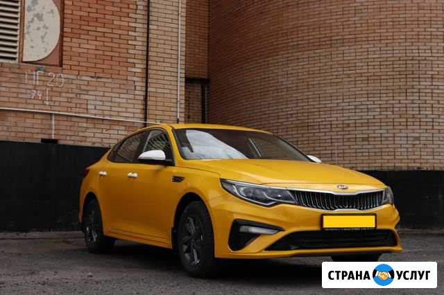 Аренда Kia Optima с выкупом на 2 года Москва - изображение 1