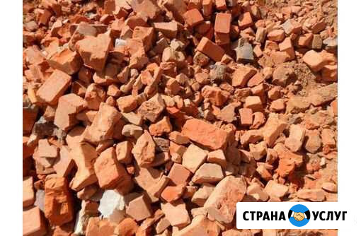 Приму бой кирпича, асфальта, бетона. Оплата гсм Красный Яр - изображение 1