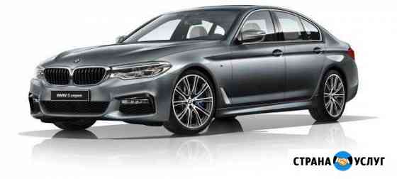 Аренда BMW 5 2018 Москва