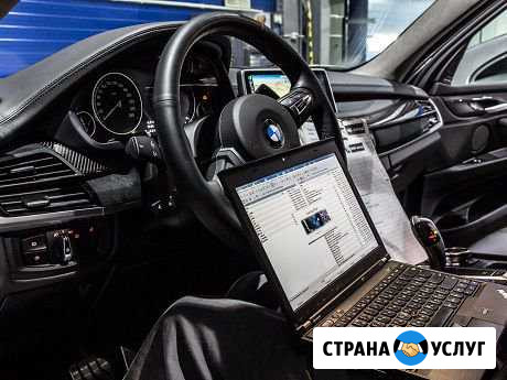 Диагностика Владикавказ - изображение 1