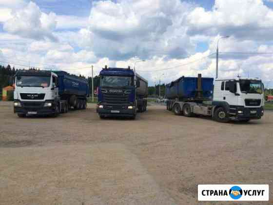 Грузовые перевозки тонары, зерновозы Брянск
