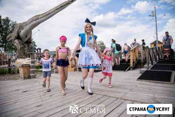 Аниматор на детский праздник,день рождения,свадьбу Киров