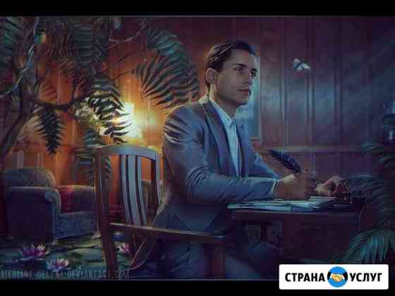 Копирайтер Нагорянский Александр Красногорск