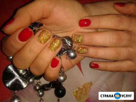 Маникюр, педикюр, наращивание Новокузнецк