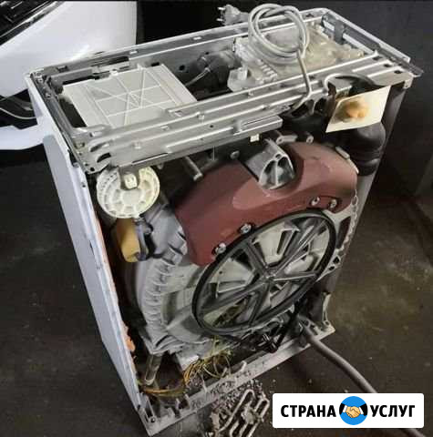 Ремонт стиральных машин Самара - изображение 1