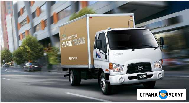 Ремонт грузовых Hyundai сто Автосервис Краснодар - изображение 1