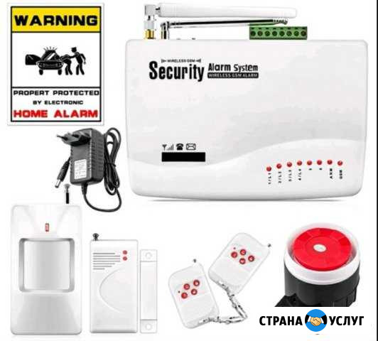 Устновка GSM сигнализаций Сасово - изображение 1