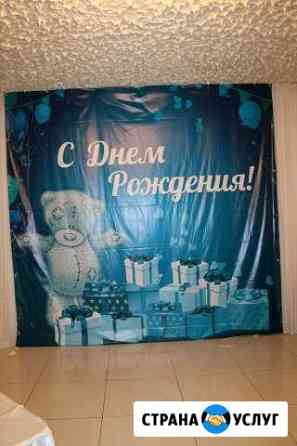 Баннер и цифра Новоалександровск