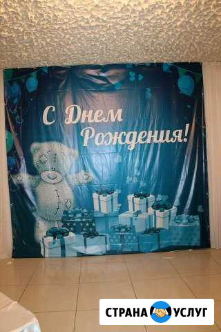 Баннер и цифра Новоалександровск - изображение 1