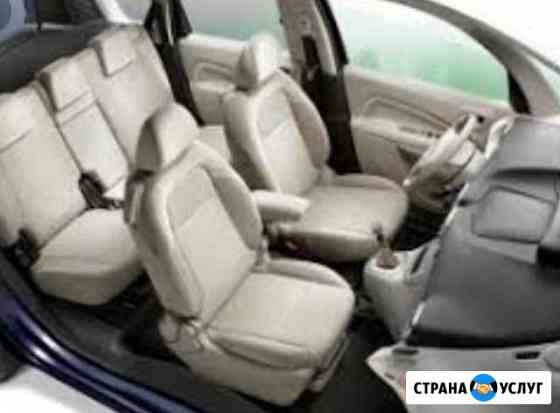 Химчистка салона авто Кропоткин