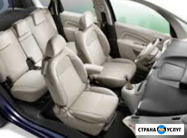 Химчистка салона авто Кропоткин - изображение 1