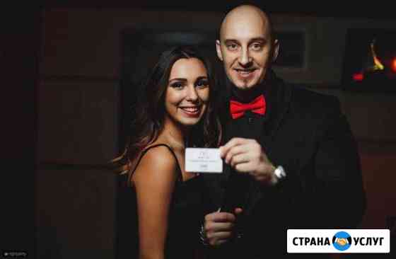 Ведущий Тамада Диджей Шоу-программа Пенза