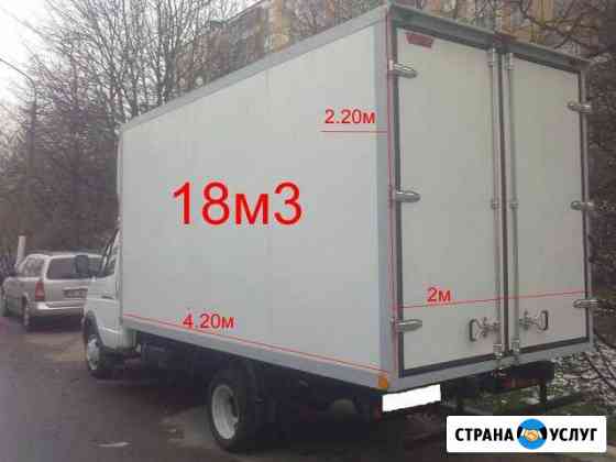 Грузоперевозки,Газель,Грузчики Волгоград