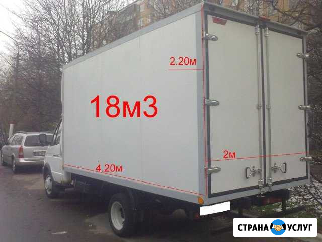Грузоперевозки,Газель,Грузчики Волгоград - изображение 1