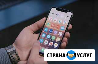 Ремонт iPhone Раменское - изображение 1