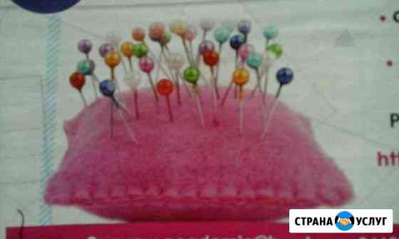 Швея на дому Москва