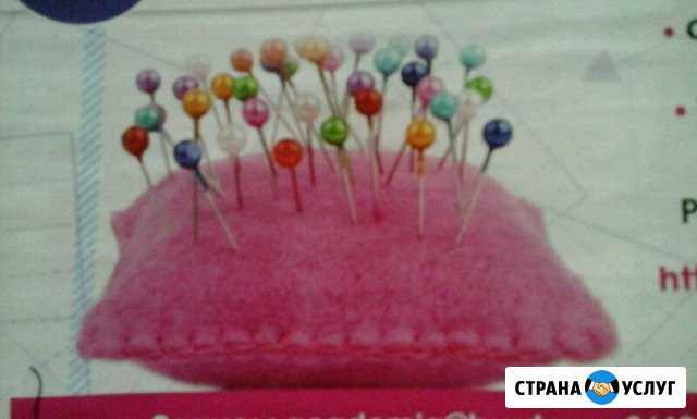 Швея на дому Москва - изображение 1