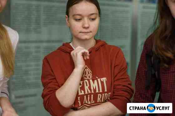 Ваш репетитор по математике Дзержинск