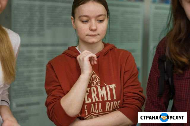 Ваш репетитор по математике Дзержинск - изображение 1