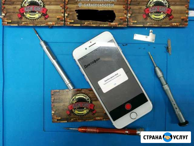 Apple ремонт быстро и качественно Ижевск - изображение 1