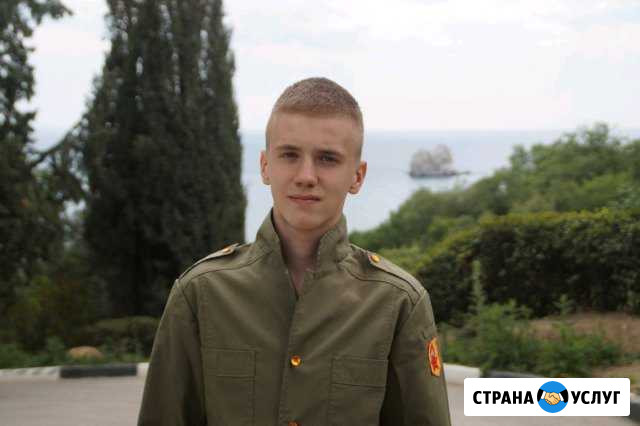 Выполнение домашних заданий по английскому языку Сургут - изображение 1