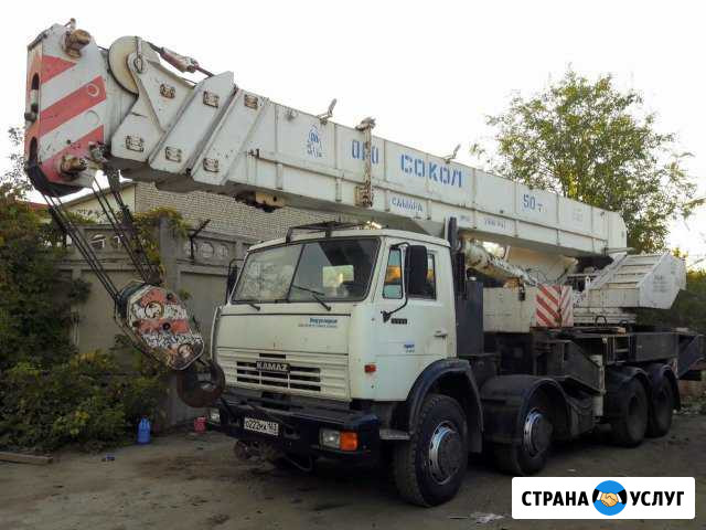 Аренда автокрана 50 тонн Самара - изображение 1