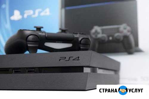 Аренда PS4 Комсомольск-на-Амуре - изображение 1