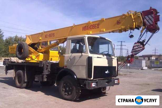 Аренда автокрана Ливны - изображение 1
