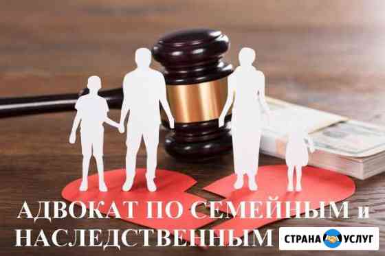 Печати. Адвокат по гражданским, семейным,жилищным Нижневартовск