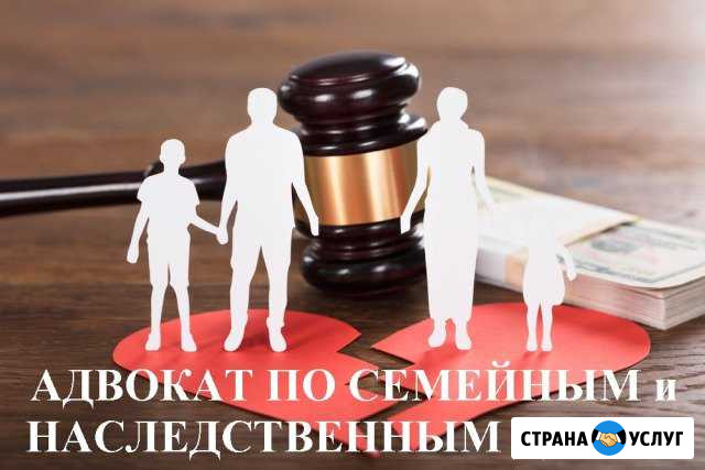 Печати. Адвокат по гражданским, семейным,жилищным Нижневартовск - изображение 1