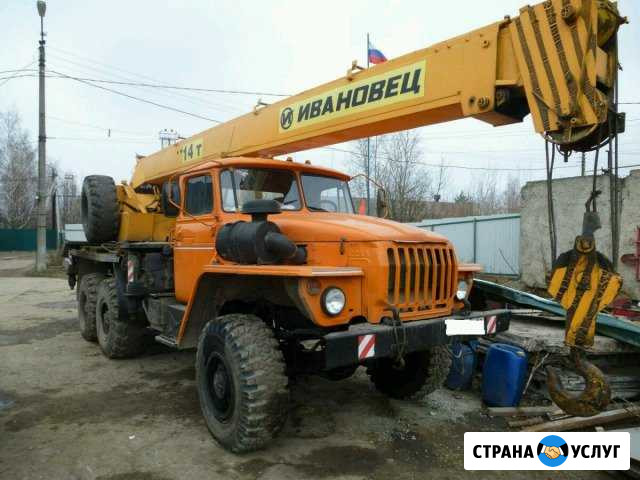 Аренда автокрана 16,25, 32,40,50 тонн и манипулято Щёлково - изображение 1