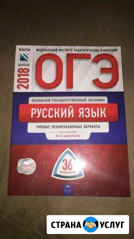 Репетитор по математике Домодедово - изображение 1