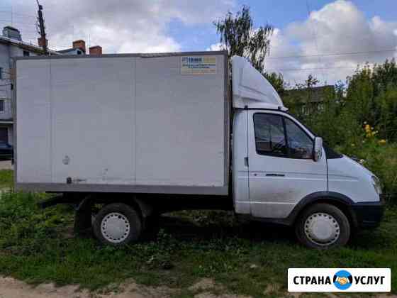 Грузоперевозки Балахна