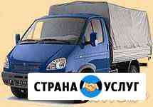 Грузоперевозки Омск