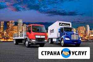Грузовое такси Красноярск