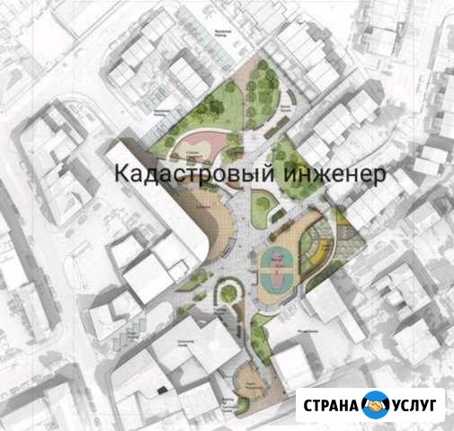 Кадастровый инженер Межевые и технические планы Новосибирск - изображение 1