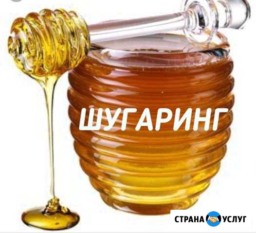 Женский и Мужской Чита - изображение 1