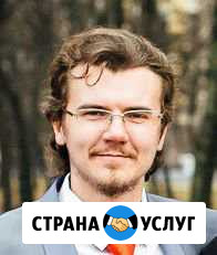 Профессиональный психолог Сергиев Посад - изображение 1