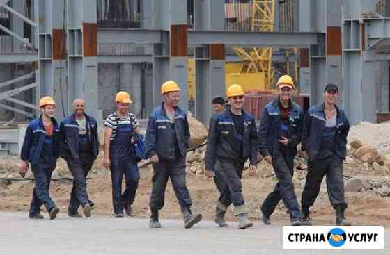 Разнорабочие Калининград